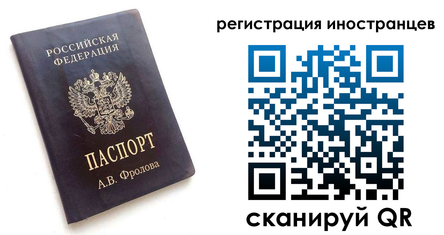 где прописаться в Чернушке