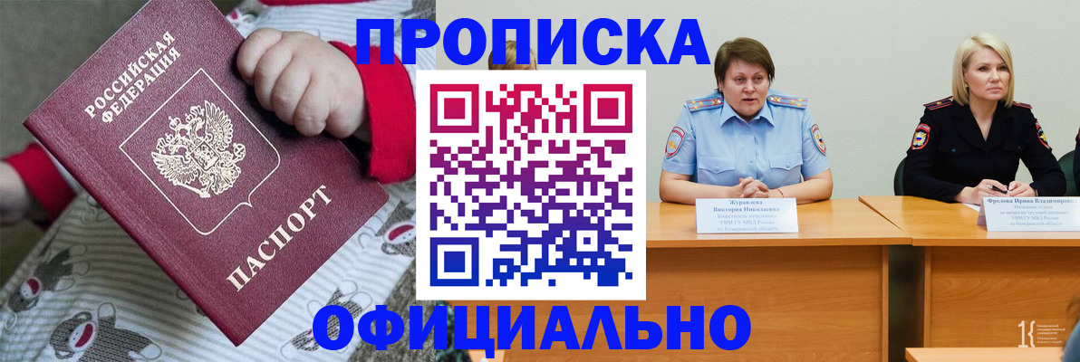 форма 3 в Чернушке